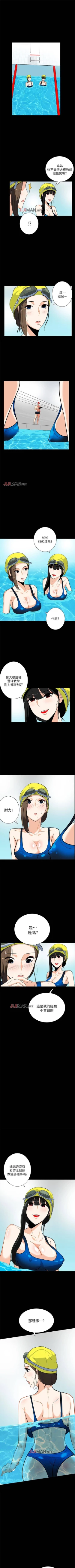 Page 94 of 【已完结】隐密的诱惑（作者：陶冶） 第1~30话