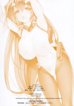 Page 21 of CL-orz 29