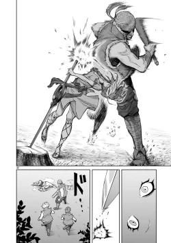 Page 32 of 蔷薇园传奇 01-02 Chinese