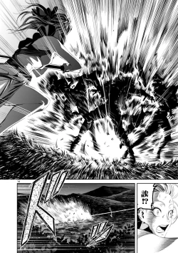 Page 70 of 蔷薇园传奇 01-02 Chinese