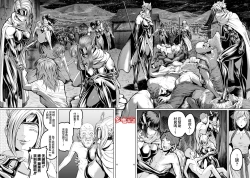 Page 74 of 蔷薇园传奇 01-02 Chinese