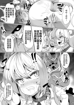 Page 60 of 2D Comic Magazine Kikaikan Ningen Bokujou Vol. 2