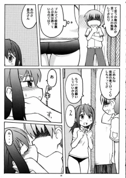 Page 20 of Love Kiss 1 Yuumi & Mitsuki Hen