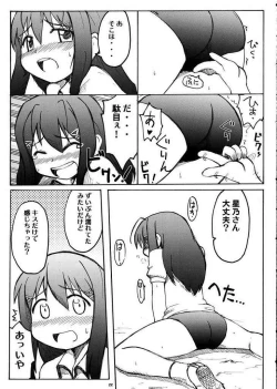 Page 24 of Love Kiss 1 Yuumi & Mitsuki Hen