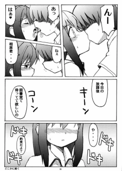 Page 25 of Love Kiss 1 Yuumi & Mitsuki Hen