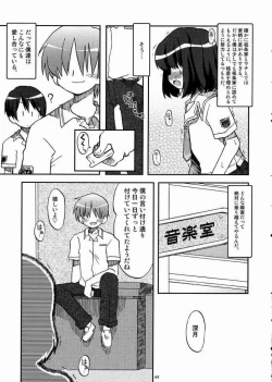 Page 6 of Love Kiss 1 Yuumi & Mitsuki Hen