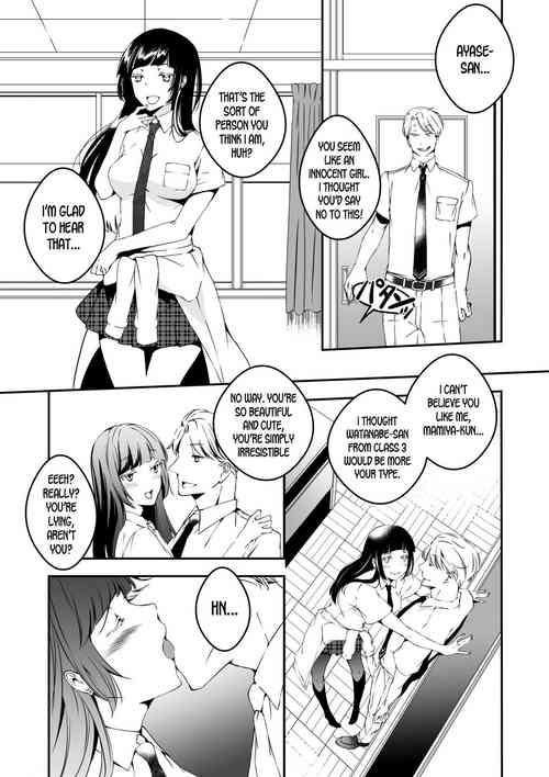 Download Mannequin ni Natta Kanojo-tachi Bangai Hen | The Girls That Turned into Mannequins Extra Chapter