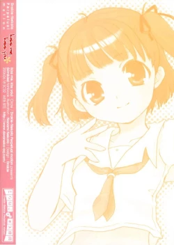 Page 18 of kiss me kiss you