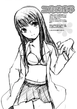 Page 9 of kiss me kiss you