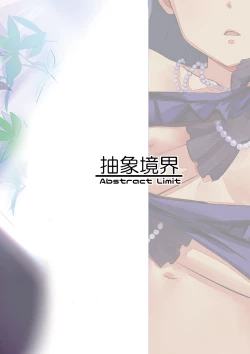 Page 26 of kodona cross mote