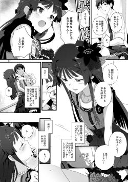 Page 8 of kodona cross mote