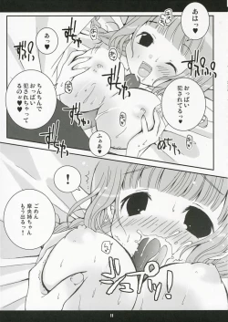 Page 10 of PINK LEMONADE