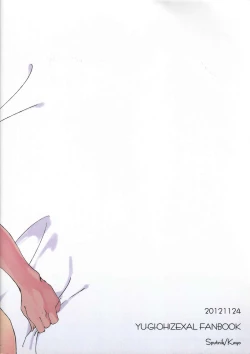 Page 22 of Yuma-sha ga Otomari Suru Hon