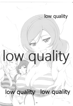 Page 13 of Tree To Tales