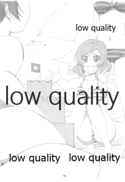 Page 14 of Tree To Tales