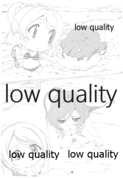 Page 17 of Tree To Tales