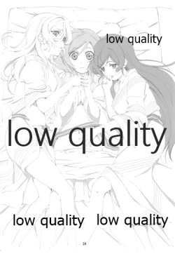 Page 23 of Tree To Tales