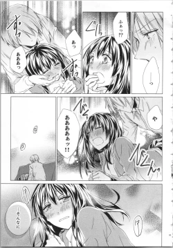 Page 102 of Koyoi mo, Ecchi na Shiiku wa Chika no Shoko de...