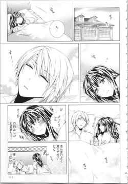 Page 128 of Koyoi mo, Ecchi na Shiiku wa Chika no Shoko de...