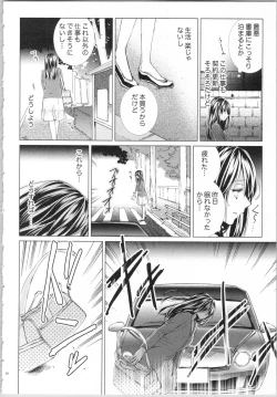 Page 13 of Koyoi mo, Ecchi na Shiiku wa Chika no Shoko de...