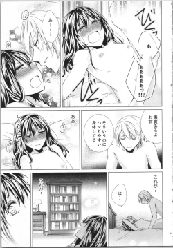 Page 30 of Koyoi mo, Ecchi na Shiiku wa Chika no Shoko de...