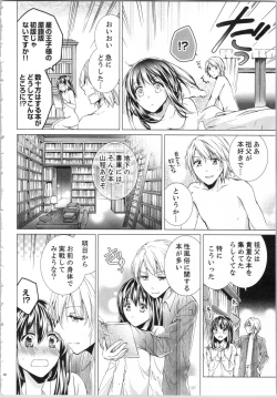 Page 31 of Koyoi mo, Ecchi na Shiiku wa Chika no Shoko de...