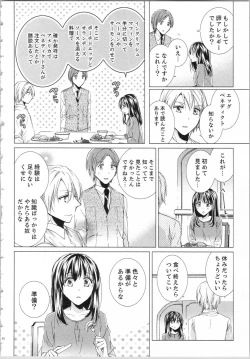 Page 35 of Koyoi mo, Ecchi na Shiiku wa Chika no Shoko de...