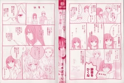 Page 3 of Koyoi mo, Ecchi na Shiiku wa Chika no Shoko de...