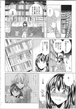 Page 43 of Koyoi mo, Ecchi na Shiiku wa Chika no Shoko de...