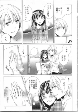 Page 46 of Koyoi mo, Ecchi na Shiiku wa Chika no Shoko de...