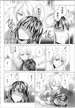 Page 51 of Koyoi mo, Ecchi na Shiiku wa Chika no Shoko de...