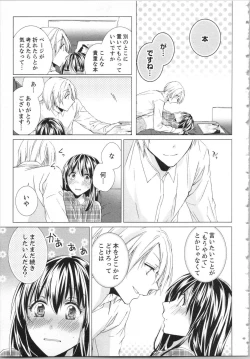 Page 52 of Koyoi mo, Ecchi na Shiiku wa Chika no Shoko de...