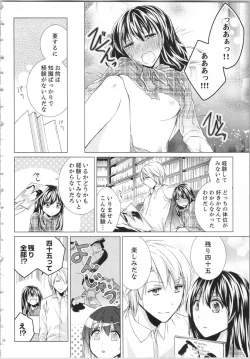 Page 55 of Koyoi mo, Ecchi na Shiiku wa Chika no Shoko de...