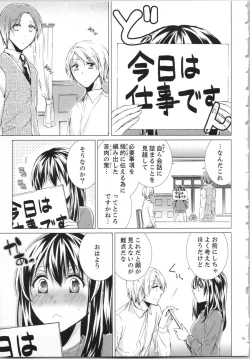 Page 56 of Koyoi mo, Ecchi na Shiiku wa Chika no Shoko de...