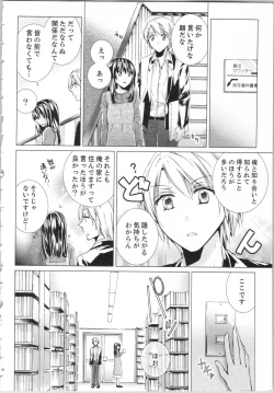 Page 65 of Koyoi mo, Ecchi na Shiiku wa Chika no Shoko de...