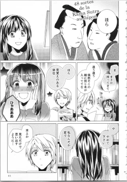Page 68 of Koyoi mo, Ecchi na Shiiku wa Chika no Shoko de...