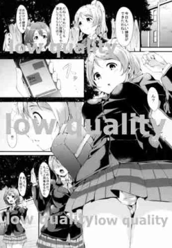 Page 4 of Eli-chi no Pelmeni