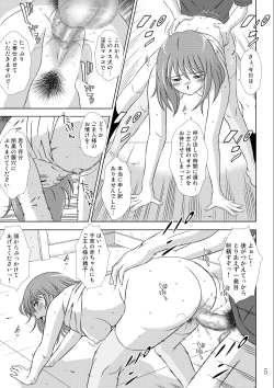 Page 7 of Ochite Iku Hi II Ch. 2