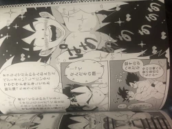 Page 15 of Vegeta c goku
