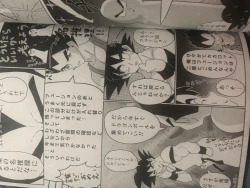 Page 4 of Vegeta c goku