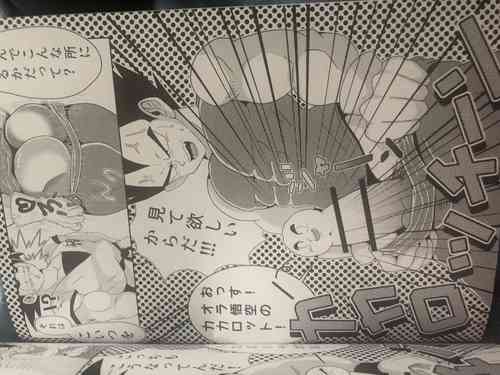 Download Vegeta c goku