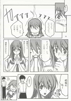 Page 27 of Kimi to kiss yori