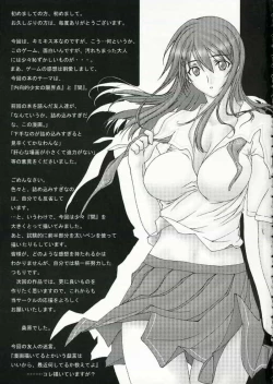 Page 2 of Kimi to kiss yori