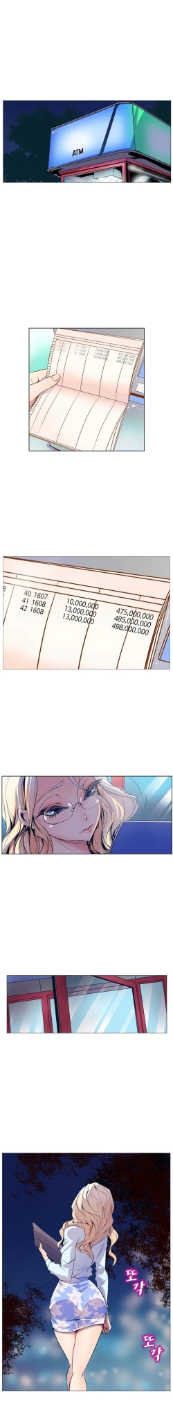 Page 16 of Sahwa Secret Commission Ch. 4