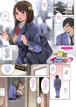 Page 1 of Issho ni Ikou ne | Why Don't We Cum Together?