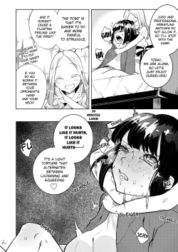 Page 14 of Shimewaza no Susume | Recommended Chokeholds