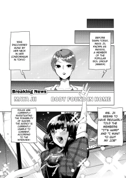 Page 19 of Shimewaza no Susume | Recommended Chokeholds