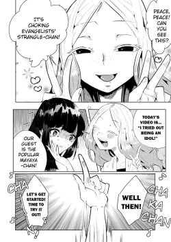 Page 4 of Shimewaza no Susume | Recommended Chokeholds