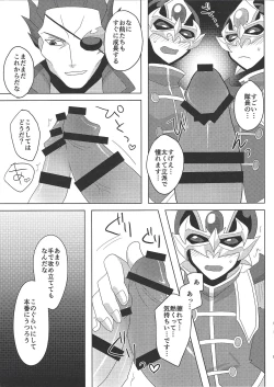 Page 8 of Taichou! Konya mo Onegaishimasu!!