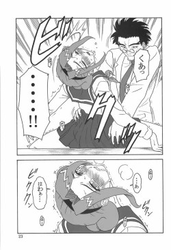 Page 22 of Gyokusai Kakugo Vol. 3